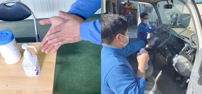 感染症対策はしっかりと行います。